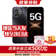 華為智選手機(jī)華為5G新品2026熱銷 80Pro 24期免息 昆侖玻璃6100mAh大電池 柔光護(hù)眼 華為mate補(bǔ)貼80pro 【20G(8+12)+256GB】星空黑 官方標(biāo)配【2年質(zhì)保+季度碎屏
