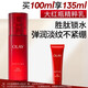 玉蘭油大紅瓶精粹乳100ml保濕抗皺緊致化妝品七夕情人節禮物送女友護膚 【抗皺緊致】大紅瓶精華乳100ml