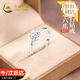 中國黃金六爪鉆石戒指女款足銀求婚鉆戒婚戒七夕情人節禮物送女友老婆生日 皇冠六爪-鉆石戒指【京速達】
