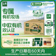 伊利【新鮮日期】金典有機純牛奶250ml*16 3.6g乳蛋白 禮盒裝 6月產