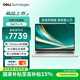 戴爾（DELL）Dell Pro 14 AI筆記本電腦 14英寸大屏高性能 辦公學習輕薄本(酷睿Ultra5-235U 16G 1T)