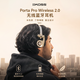 KOSS高斯 Porta Pro Wireless 2.0 PP藍牙版 頭戴式無線藍牙5.2耳機 帶麥克風線控 無線/插線兩用耳麥 米色