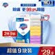 舒膚佳香皂115g*9塊皂(純白*3+檸檬*3+薰衣草*3) 99.9%除菌新舊包裝隨機