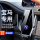藍白格寶馬車(chē)載手機支架5系530Li 3系1系6系7系X1X3X5汽車(chē)導航無(wú)線(xiàn)充電 新款升級S7銀色款 14-18款寶馬X5/X6