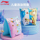 李寧（LI-NING） 李寧兒童臂圈幼兒寶寶小孩成人初學(xué)者游泳訓(xùn)練裝備水袖手臂浮力圈 藍(lán)白色【一對(duì)裝】