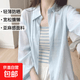 藍(lán)色輕薄防曬長袖亞麻感襯衫女夏裝新款寬松慵懶襯衣休閑外套上衣 藍(lán)色 XL 建議115-130斤