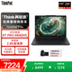 ThinkPad P14s 銳龍版【補貼15%】14英寸高性能輕薄商務辦公設計師移動圖形工作站聯想筆記本電腦 ibm R7 PRO-8840HS 32G內存 1TB固態 官方標配丨國家補貼15%