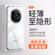 今舞 適用oppo find n5手機殼n2/n3透明殼超薄n5折疊屏保護殼典藏版通用男女款簡約全包防摔pc硬殼 OPPO Find N5 透明
