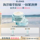 艾麗美（ELEMIS）海洋臻萃膠原海洋精華面霜淡紋保濕50ml輕薄不粘膩好吸收