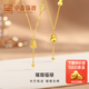 中鑫珠寶18k金葫蘆項(xiàng)鏈爆閃碎碎冰流蘇吊墜福字彩金項(xiàng)鏈k黃金首飾520禮物 福字款