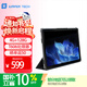 中柏（Jumper）EZpad M10 HD 【國家補貼15%】10.1英寸平板電腦pad 高清護眼影音娛樂辦公教育學習平板 4+128GB