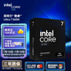 英特爾（Intel）酷睿 Ultra 7處理器265K 臺式機 20核20線程 盒裝CPU套裝 游戲電競辦公 暢玩三角洲行動
