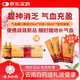 云南白藥氣血康口服液10ml*20瓶+氣血康口服液30ml*7袋/盒健脾固本滋陰潤燥生津止咳神倦乏力氣短心悸陰虛津少