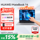 華為（HUAWEI）筆記本電腦MateBook 14 店鋪補(bǔ)貼酷睿Ultra輕薄2.8K觸控屏商務(wù)辦公大學(xué)生手提本Linux版官方正品 深空灰｜Ultra 5 32G 1TB觸屏 店鋪預(yù)裝Window