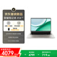 榮耀筆記本 X14 2026 戰(zhàn)斗版【國家補貼】高性能全新英特爾Core5 320 16G 512G 14吋護眼屏 持久續(xù)航