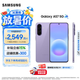 三星（SAMSUNG）Galaxy A57 5G手機(jī) 5000萬(wàn)像素光學(xué)防抖 6.7英寸OLED 超窄邊框 纖薄機(jī)身 學(xué)生手機(jī) A56升級(jí) 冰芋紫 8GB+256GB 【贈(zèng)25W充電器】官方標(biāo)配