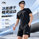 李寧運動套裝男女夏季冰絲t恤跑步短袖短褲速干衣羽毛球籃球健身服薄