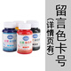 萬家美 皮革修補染色劑改色劑皮革上色翻新劑黑色真皮鞋修補漆補傷膏鞋油 留言色卡號(詳情頁有) 100ml