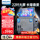 飛利浦（PHILIPS）三年會員版 家庭k歌音響一體機 2026新款ktv唱歌家用卡拉ok話筒音響一體機SD259E