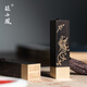 張小鳳紫光檀嵌銅印章姓名印章定制個(gè)人名字刻章定制禮物私人書(shū)法印章檀木企業(yè)禮品文房四寶 鳳凰來(lái)儀2*2cm