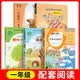 樹葉小耳朵+讀經典我思考（讀讀童話故事）+fb數學時光旅行-數字小鎮大冒險+調皮猴+尤博士快樂讀書吧-“歪腦袋”木頭樁 數字小鎮大冒險 小學一年級