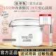 佰草集（HERBORIST）面膜大白泥3.0新七白美白透亮淡斑白泥面膜奶皮面膜補水涂抹式 【自用推薦】美白淡斑大白泥500g（無盒帶刷防偽可查）