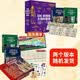兩版隨機發貨 DK時間線大百科套裝 典藏版 贈桌墊+折頁+貼紙 DK時間線上的全球史+DK時間線上的科學史（2冊）全家共讀家庭藏書 中小學推薦閱讀 DK歷史博物館 DK大百科