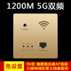 櫻通 【全屋wifi5】墻壁A(yíng)P面板 家用無(wú)線(xiàn)網(wǎng)絡(luò )六類(lèi)網(wǎng)線(xiàn)入墻式86型插座 【千兆5G雙WiFi金色】【220V供電】 型號不同，網(wǎng)速不同，可先咨詢(xún)客服