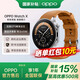 OPPOWatch X 智能手表 運動健康手表 oppo watch x 手表 藍寶石水晶表鏡 雙頻GPS精準定位心率血氧監測 OPPO Watch X 大漠銀月 官方標配