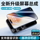汐然適用蘋果11/12/13/14proMAX屏幕總成iphonex/xsmax XR手機屏幕維修觸摸內外液晶顯示屏11屏幕總成 【后壓總成】超清4K畫質丨超視網膜XDR 蘋果11丨妙控觸感丨康寧玻璃