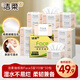 潔柔抽紙粉Face3層110抽30包 可濕水面巾紙 100%原生木漿 整箱衛生紙
