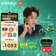 JBL【王楚欽同款】CLIPS琉璃扣祖母綠色特別版無(wú)線藍(lán)牙耳機(jī)耳夾式開(kāi)放不入耳2026最新款華為小米通用