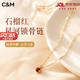 C&M石榴紅單鉆星河項鏈女款2026新款輕奢感鎖骨鏈生日禮物送女士 石榴紅項鏈