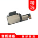 一炮紅 OPPO R9S R9ST喇叭內(nèi)置揚(yáng)聲器總成 外放喇叭擴(kuò)音器外音響鈴