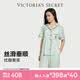 維多利亞的秘密（Victoria's Secret）維密 楊冪同款 水光綢提花家居服舒適絲滑短袖睡衣套裝女