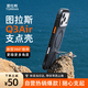 圖拉斯支點(diǎn)殼Q3air【空氣四角氣囊｜硬核防摔】 適用蘋果17promax手機(jī)殼iphone17promax磁吸超薄殼