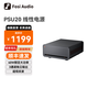FOSI AUDIO弗西音頻穩壓線性電源HiFi發燒音響變壓器PSU20 PSU20電源