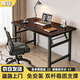 順冠折疊桌電腦桌家用學(xué)生書桌學(xué)習(xí)桌電競桌長條桌辦公培訓(xùn)桌擺攤桌子 【雙桿加固支撐】胡桃色80*40CM