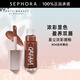 FENTY BEAUTY 蕾哈娜星塵濃彩唇釉 鏡面水光唇蜜七夕情人節(jié)禮物 04 COOKIE JAR,曲奇熏棕，9ml