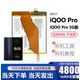 適用于iqoopro電池原裝pro大容量5G版V1916A手機B-H6電板原廠(chǎng) iqoopro大容量電池無(wú)工具 容量升級4800