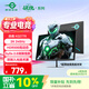 泰坦軍團27英寸2K 升級245Hz雙側入光DyDs技術0.5ms HDR500硬件低藍光 菜單軟件FPS三角洲電競顯示器KG277R