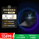 榮耀WIN游戲本 H9 2026【國家補貼】16吋筆記本電腦 U7 251HX RTX 5060 16GB 1TB 2.5K 300Hz 黑海