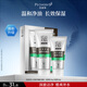 百雀羚洗面奶男士護膚品控油磨砂潔面膏套裝(140G+40G)清潔去角質保濕乳