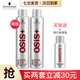 施華蔻（Schwarzkopf）發(fā)膠定型噴霧男女強力保濕清香旅行裝干膠清爽啫喱水發(fā)蠟套裝男女 3號發(fā)膠 300ml 2瓶