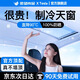 愿望良品特斯拉天窗遮陽簾新model3/Y汽車遮陽檔汽車遮陽傘防曬隔熱板 Model Y【前天窗+后天窗】原色【原車開模】 雙層冰絲制冷丨原廠原車開模