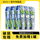 銳澳RIO銳澳雞尾酒強爽8度500ml*12罐 【共6罐】蘋(píng)果500ml*5罐+贈飲料1罐