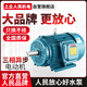 上企人民機電三相異步電動機380V臥式銅線電機0.75/1.1/1.5/2.2/3/4/5.5/7.5KW