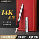 英雄（HERO）鋼筆12K/14K/18K金筆尖高檔禮盒套裝時(shí)尚商務(wù)男士禮品 節(jié)日送禮物 免費(fèi)刻字 200A銀夾 14K
