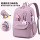星之海 小學(xué)生書(shū)包女生1-3-4-6年級女孩公主韓版輕便防水減負護脊兒童書(shū)包7-12周歲女童雙肩背包 紫色 帶兔子掛件