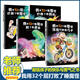 【彭懿作品任選】32個睡魔怪系列全4冊 彭懿原創(chuàng)繪本圖畫故事書幻想爆笑搞笑故事我用32個屁打敗了睡魔怪我媽媽我媽媽兒子書籍接力出版社官方正版暑期閱讀暑假自主閱讀課外讀物書 32個屁系列（全4冊）